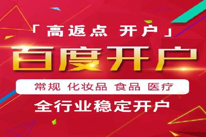 餐饮行业SEM推广的创意与执行
