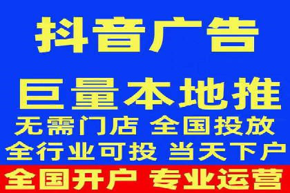 某电商平台信息流广告的精准推广策略