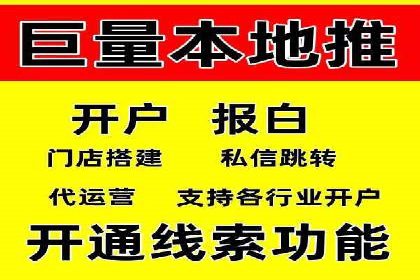 竞价推广中的着陆页策略：成功案例解读